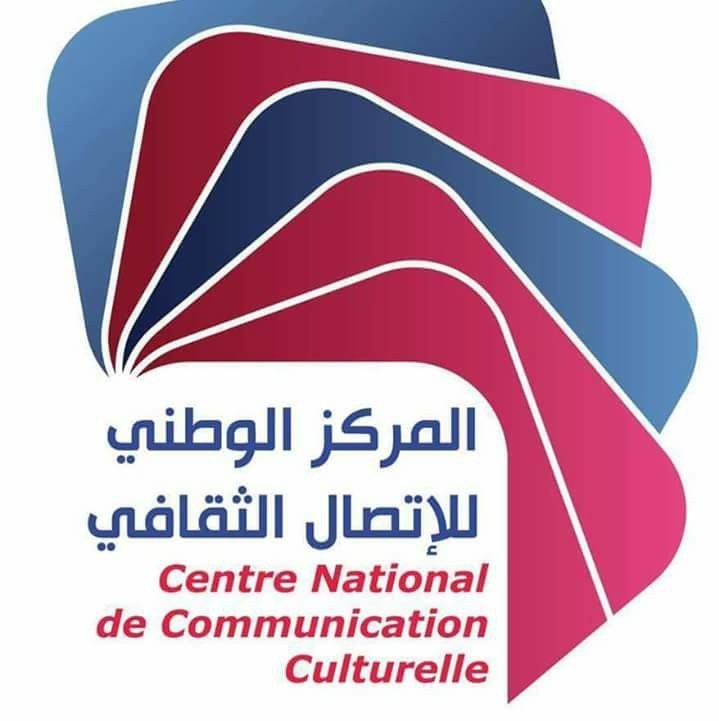 centre-national-de-communication-culturelle