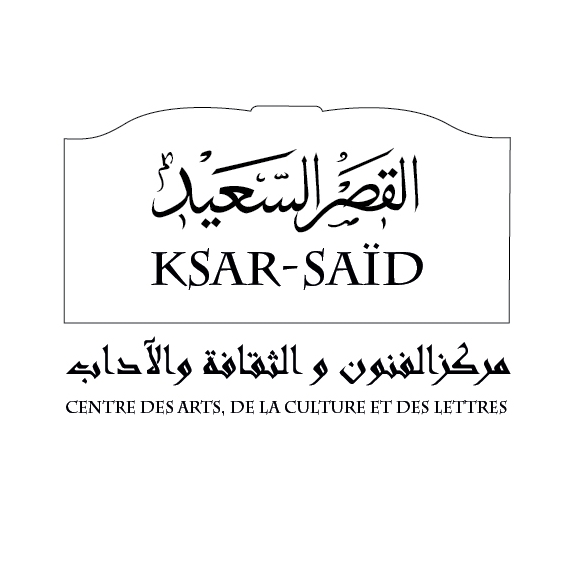 centre-des-arts-de-la-culture-et-des-lettres-ksar-said